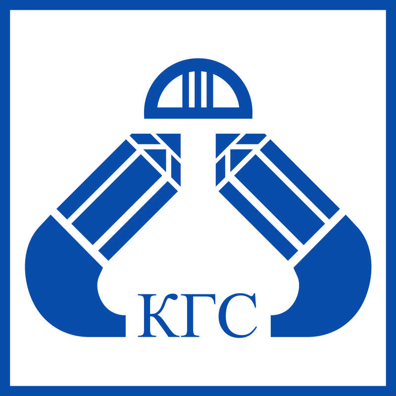 КГС